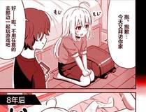 精卫封面