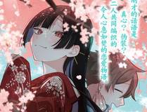 日与夜封面