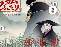 错撩详细介绍封面